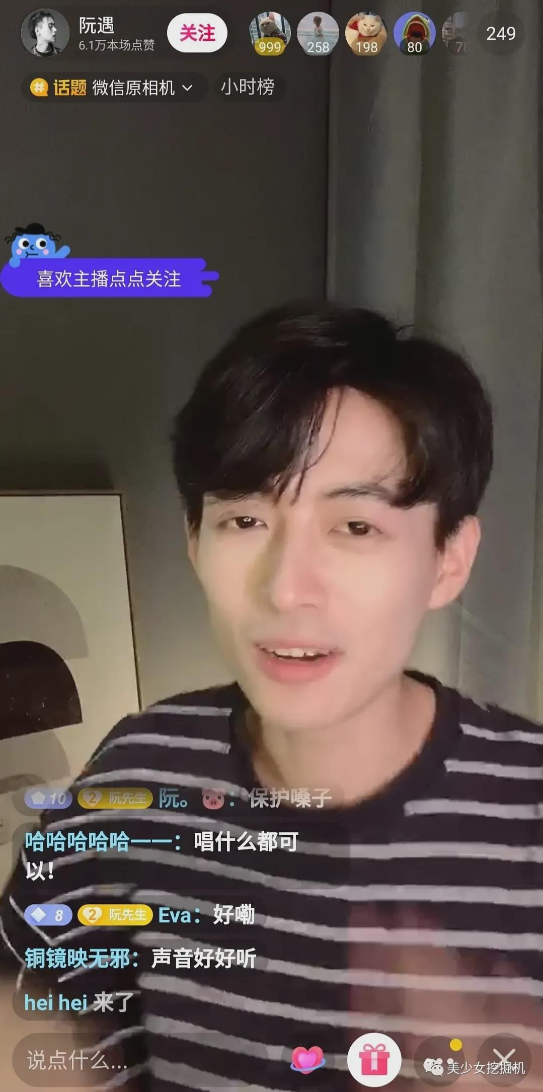 抖音|抖音宋威龙和厦大校草双双翻车？摘下滤镜，照骗团伙日益壮大…