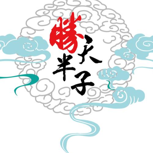 早盘 1月7号，大阳吃大面