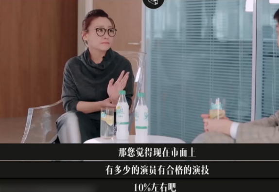岳云鹏■中戏老师刘天池称市面合格的演员只有10% 现在的演员真有这么差?