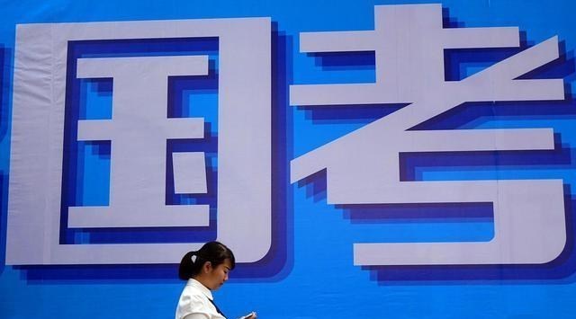 招聘|清华北大毕业生扎堆街道办，任何理由也无法掩盖一个不堪的现实