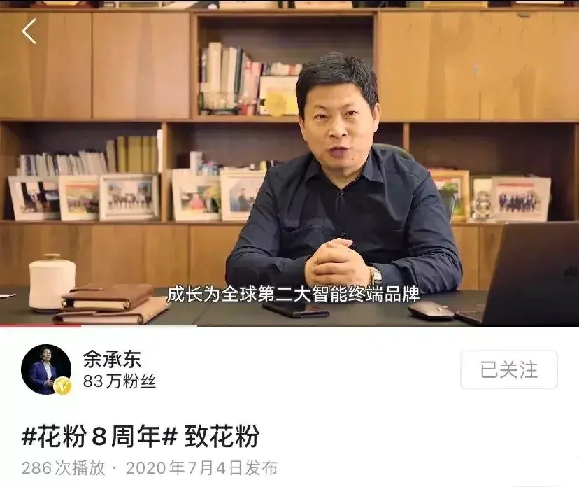 三星|和任正非一样清醒,任正非余承东深夜发声华为已经没有退路