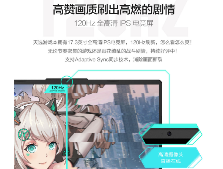 「华硕」刷爆全网的华硕天选1660TI，看完之后你觉得能入手吗？