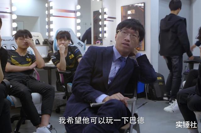 tabe|RNG纪录片引争议!史森明全程不配合教练太卑微,Tabe哀求没作用