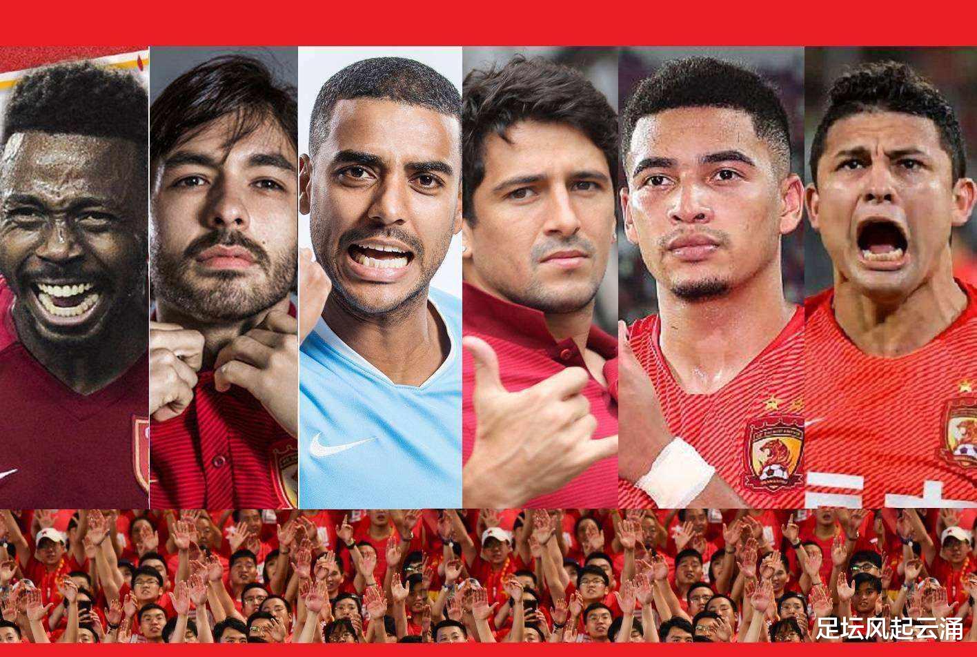 「广州恒大」京沪媒体一遍哀嚎！感叹恒大实力太强 呼吁足协出手干预