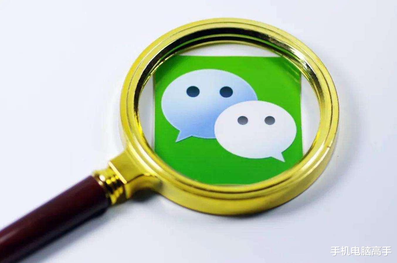 微信支付：马化腾终于出手，微信这类用户要注意，7月1日后将不能转账！