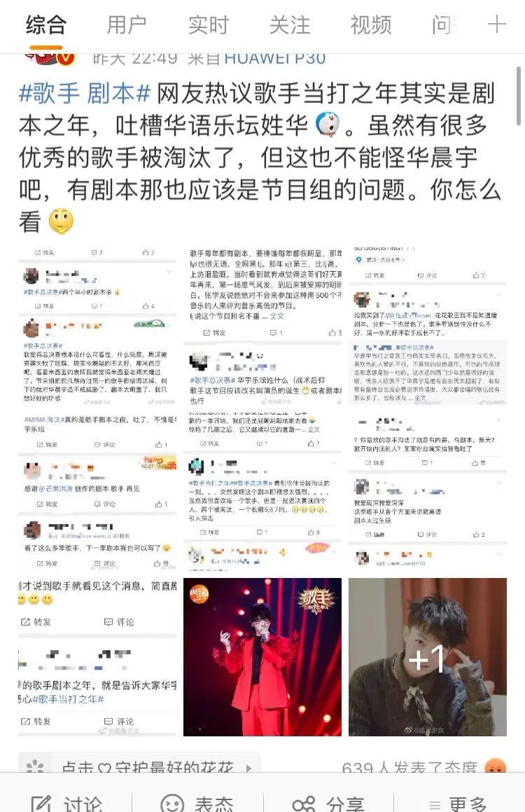 「喊麦」换了整张脸之后，却还是排在“鄙视链”最后，这个人做错了什么？