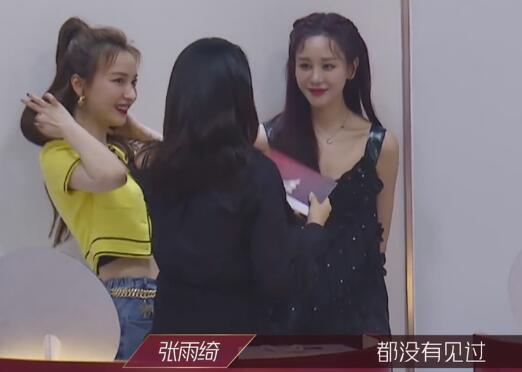 「海陆」《兴风作浪的姑奶奶们》开播 小明星借比咖位更低的情商出圈？