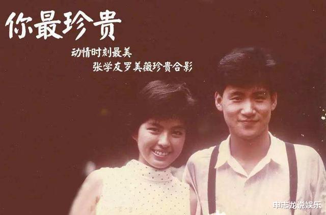罗美薇|连辞21个佣人，还不让婆婆抱孩子的罗美薇，为何让张学友独宠35年