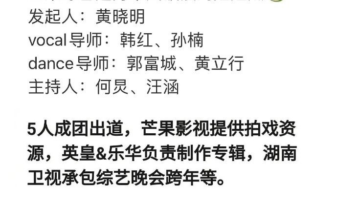 【石原里美】怪不得都要参加《乘风破浪的姐姐》，原来出道后福利这么好！