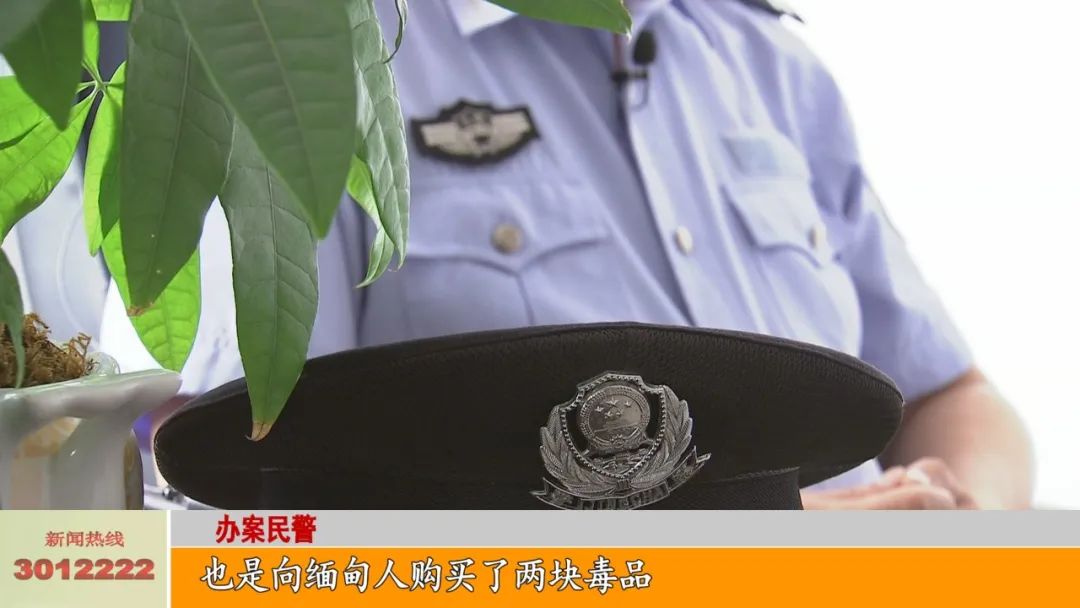 中国禁毒|为还债铤而走险,2751克毒品把他送上绝路