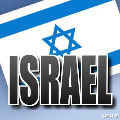犹太人▲此国曾灭亡了2000多年，近代差点在中国建国，现已复国且成为强国