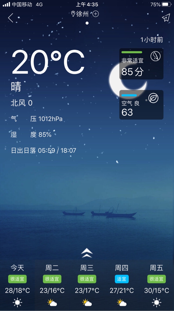 鲫鱼|今天鱼口不错，没一会，收获鲫鱼三斤