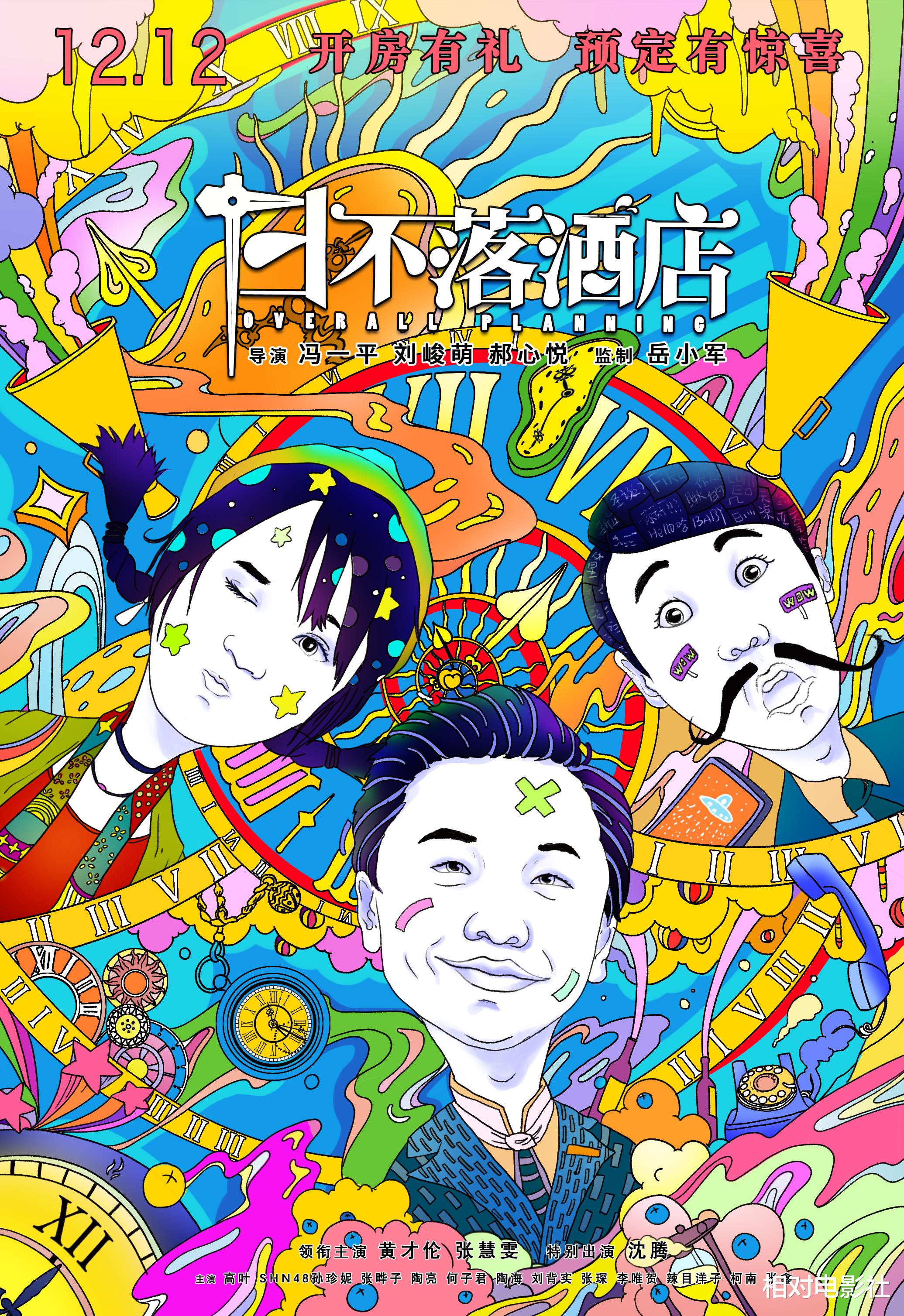 王志文|133亿！沈腾个人票房成绩再创新高，且还有3部新片也即将上映