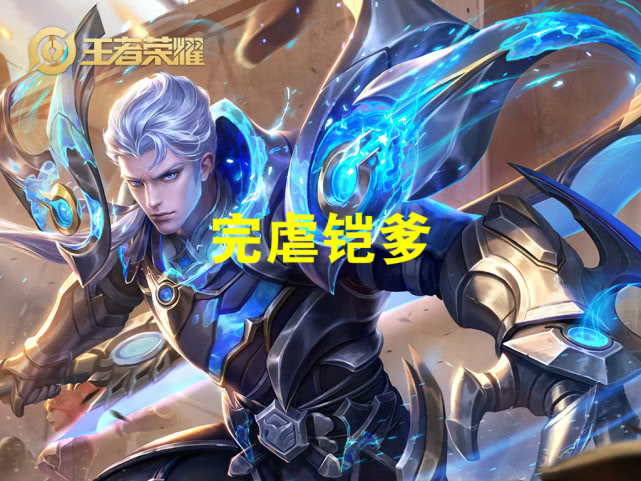 吕布@攒够18888金币必买，吊打吕布，完虐铠爹，后羿不敢出塔，而她随便秒