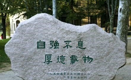 「许可馨」清华航天工程博士生，变成许可馨铁粉，言语出格：是清华学生吗？