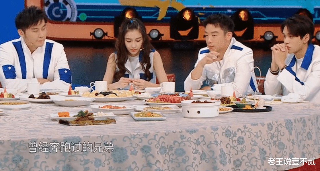 奔跑吧兄弟|跑男成员多次参加王牌，可为何沈腾从未上过《跑男》？原因太现实