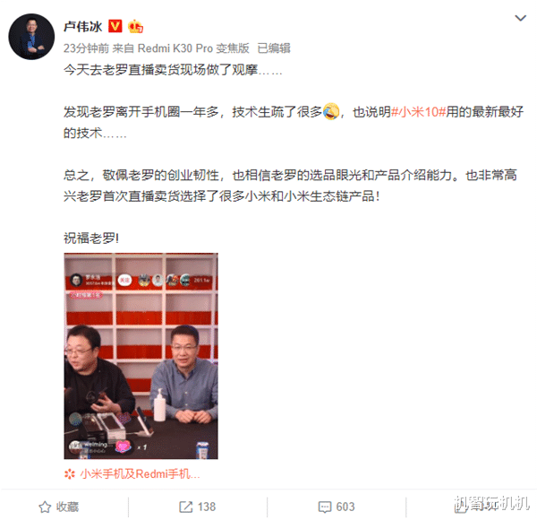 罗永浩|老罗宣布回归手机圈！10月14日发布会确认：却要发布旧机！