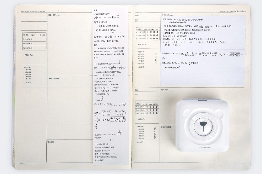 ##中学生要注意：高考变革，大语文时代之下，如何做好理科同步发展？
