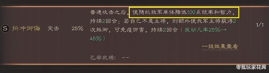 太史慈|三国志战略版：太史慈辅助与输出两种玩法，普攻轻松打11000伤害
