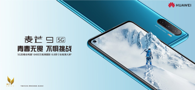 华为|华为新机发布十天降价至2100，网友评论两极分化