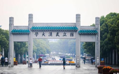 高校@武大华科纷纷官宣6月8号开学，另有6所高校也定了时间有你母校吗