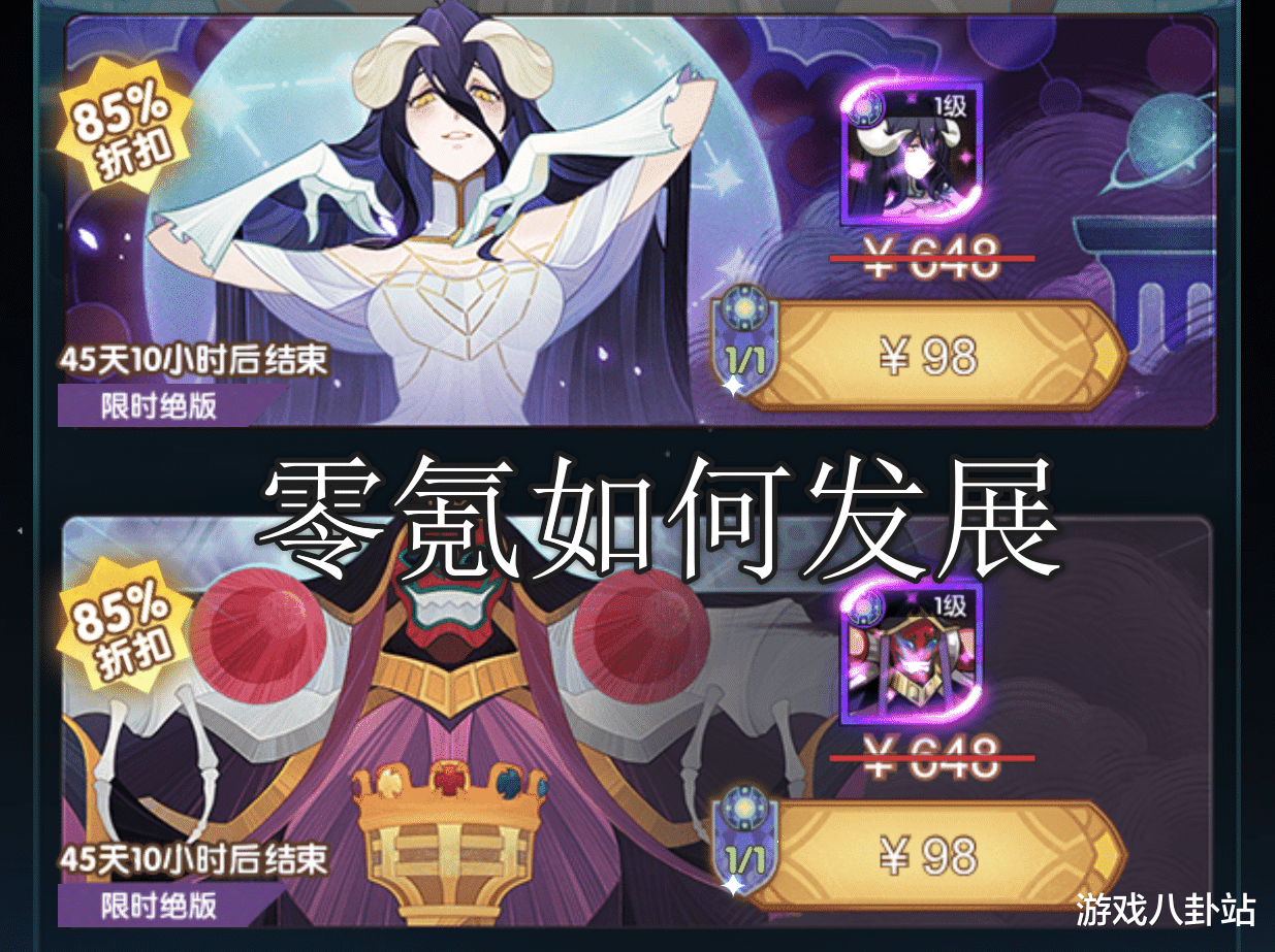 剑与远征|剑与远征:零氪玩家成长技巧,女妖非首选,无需极限推关