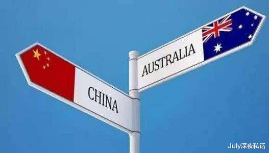 [澳洲]北京时间6月28日，澳洲最大零售公司宣布：正式清除中国商家！