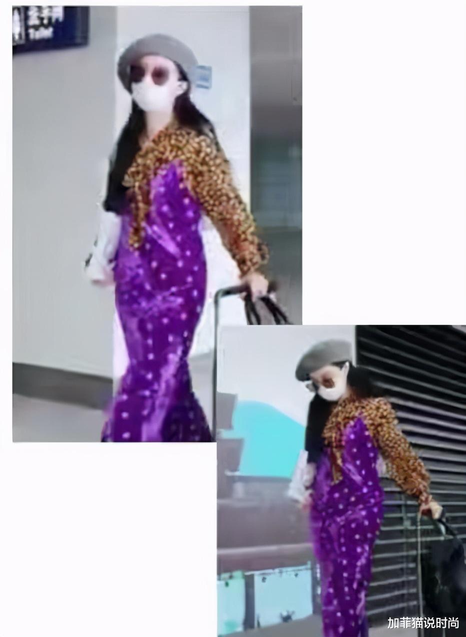 范冰冰機場秀難得失誤！穿紫色修身裙暴露大假胯，神仙顏值難拯救-圖5
