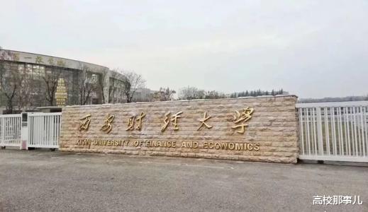 #招生#高考生要注意，这几所大学今年可能会更名招生，录取分数线上升