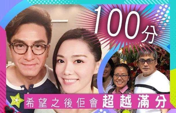 『汤镇宗』63岁汤镇宗家有喜事,女儿恋上46岁马国明,男方与准岳母相差11岁