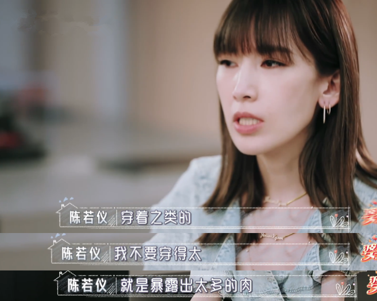 陈若仪@陈若仪谈婚姻落泪，林志颖妈妈对儿媳严格：别穿短裤见我，没礼貌