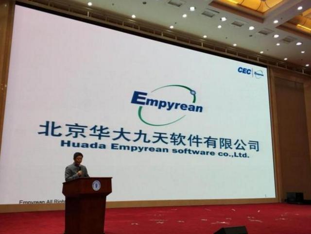 华为|华为机会来了，国产EDA获得重大突破，任正非也有了新的目标
