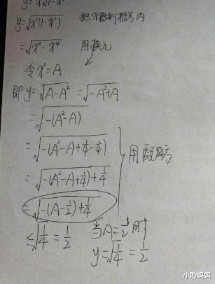 『』为何高考结束后，“草稿纸”要被老师收走呢？居然还有这些猫腻