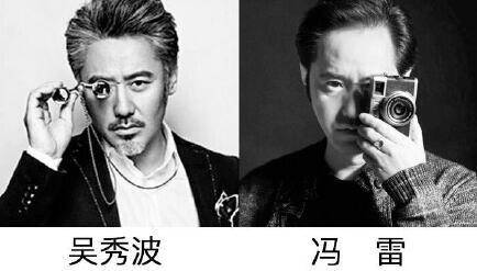 冯雷|冯雷：明明长相英俊，却被张国立带上“不归路”，成了反派专业户