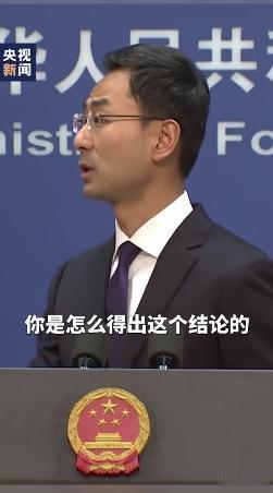宣传片@记者会上的交锋！耿爽四问记者如何得出中国不友善结论