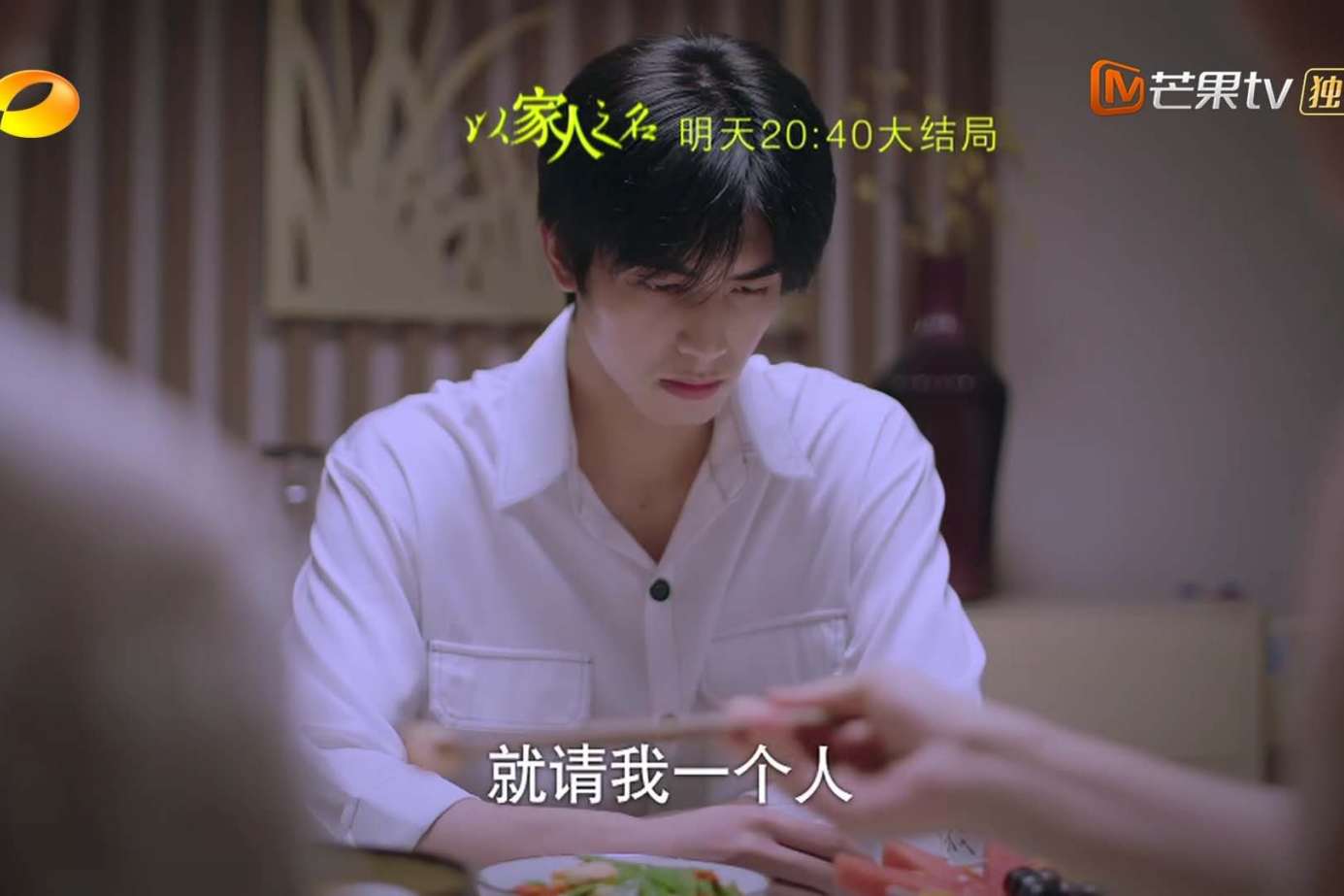 陈婷|《以家人之名》陈婷的结局,才是最让人感慨的,都是虚情假意罢了