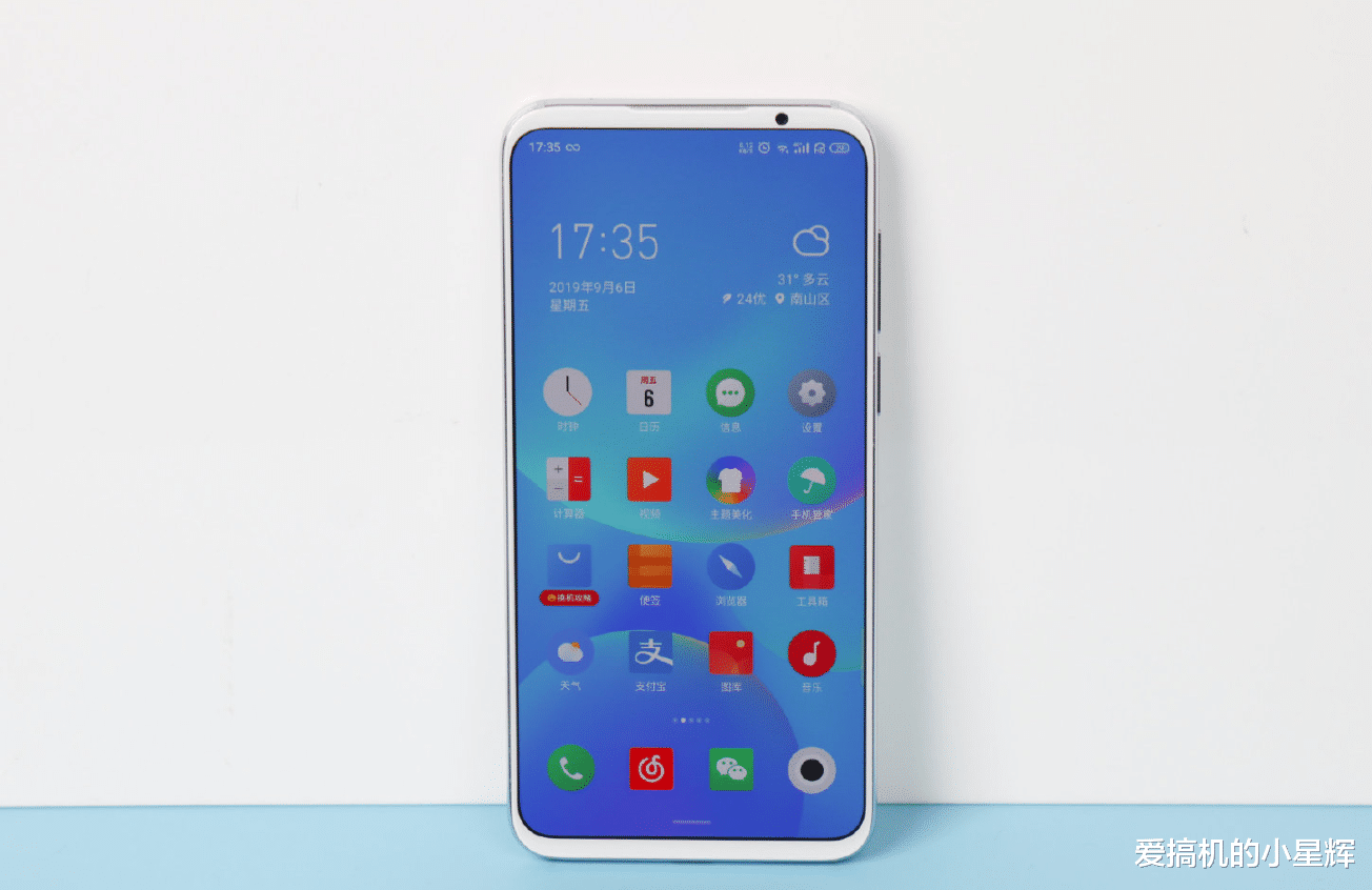 魅族16s@魅族16S Pro官宣谢幕，从头到尾未向“价格战”低头！