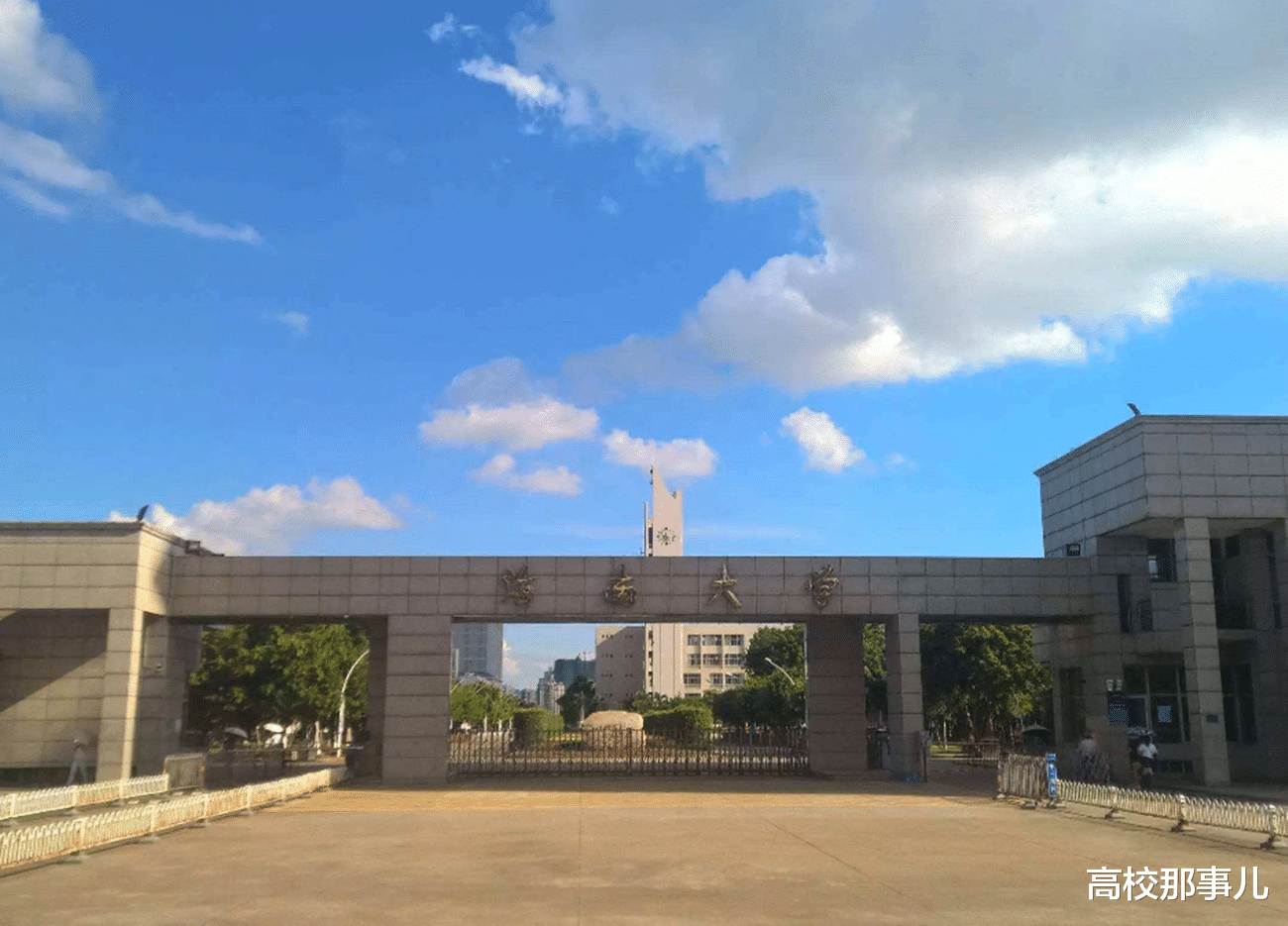 海南大学|今年“最心酸”的211，位置好，已经是二本批次了，却还没招满人