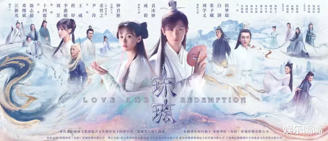 琉璃|《琉璃》结局:两对终成眷属,紫狐为救他死了在神巫手中!