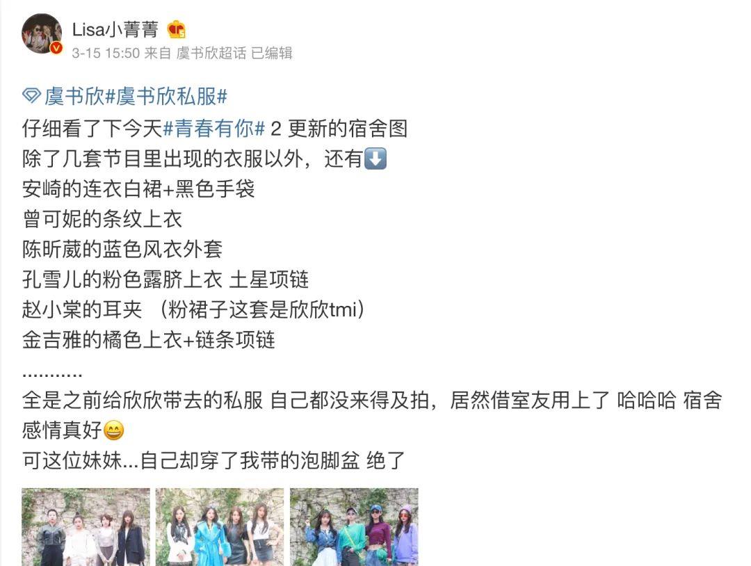 鞠婧祎|做作成这样，她真的很难让人不讨厌