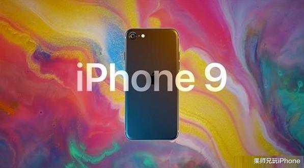 iphone9▲苹果最新爆料:iPhone9续航提升5小时,周五线上发布!