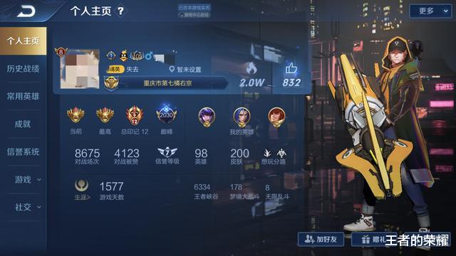 「打野」主页放哪三个常用英雄最有牌面？金牌打野不算啥，这个才是真大佬