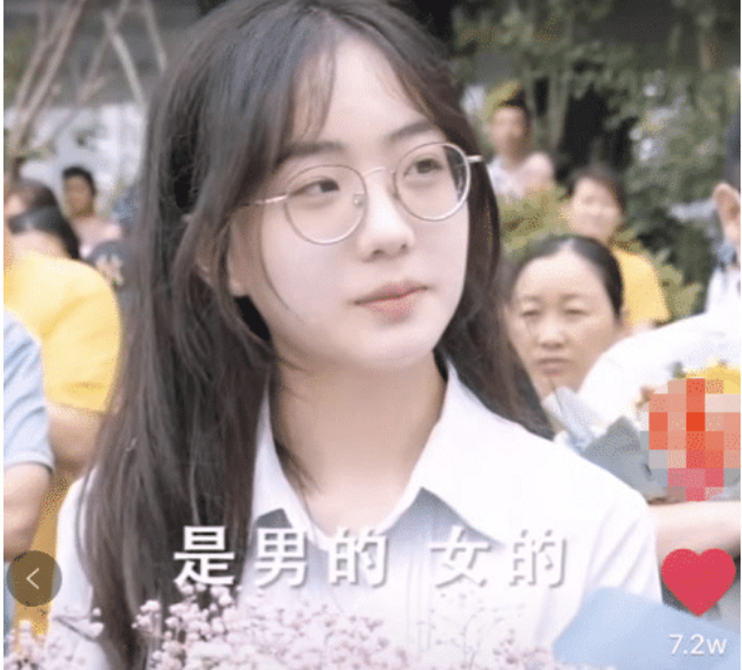 女孩|高考场外女孩等的男生照片出炉！当网友见到所等待的考生：打扰了！