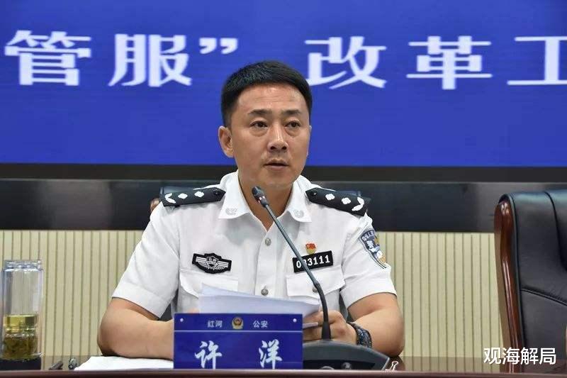 #开阳#公安局局长为边境走私团伙当“保护伞”，私藏枪支弹药被逮捕