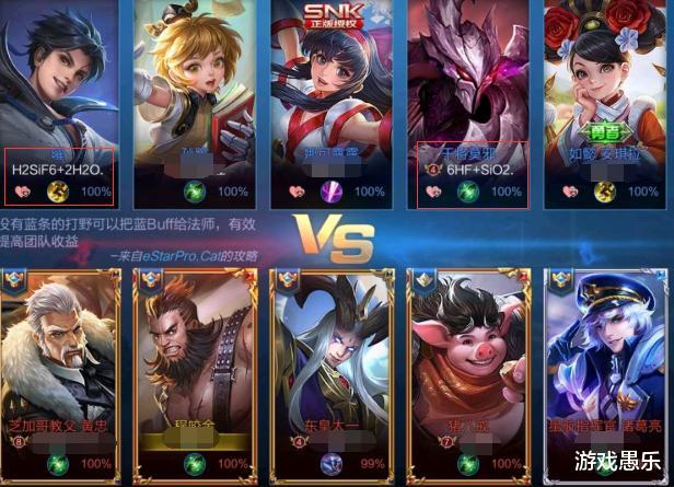 情侣|王者荣耀最深奥的情侣ID，网友：不好好读书ID都看不懂！