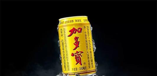 [王老吉]国产饮料巨头倒下：曾力压两大可乐，今负债130亿，创始人也跑了