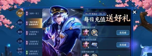 「手机游戏」王者荣耀受LOL手游的冲击，疯狂办活动留住玩家，是最后的狂欢？