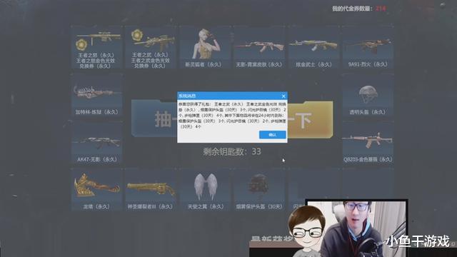 穿越火线|?陈子豪有3件CF“传家宝”，能用到105岁，表示临走要传给女儿！