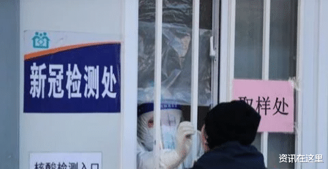 资讯在这里 寒潮中的沈阳全员核酸检测 -25℃的“温暖”