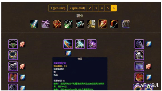 魔兽世界@魔兽世界:怀旧服BWL溢价最严重的五件装备,低于4000金都算捡漏